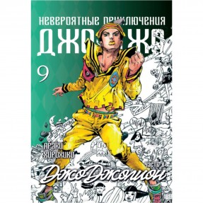 Манга 